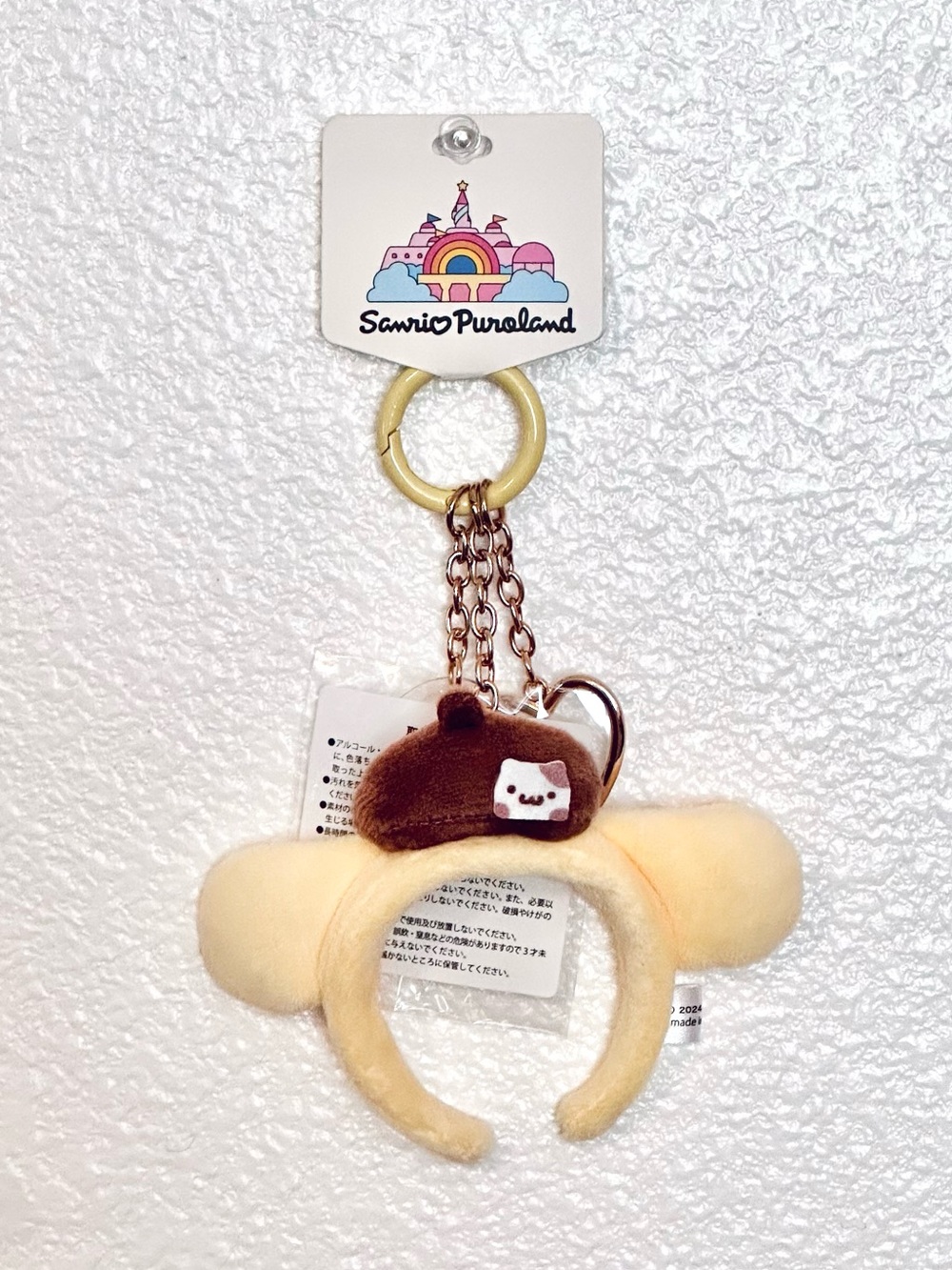 Sanrio Puroland Pompompurin Miniature Headband Keychain